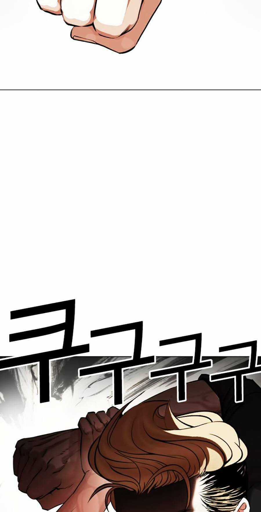 Hoán Đổi Nhiệm Màu Chapter 436 trang 84