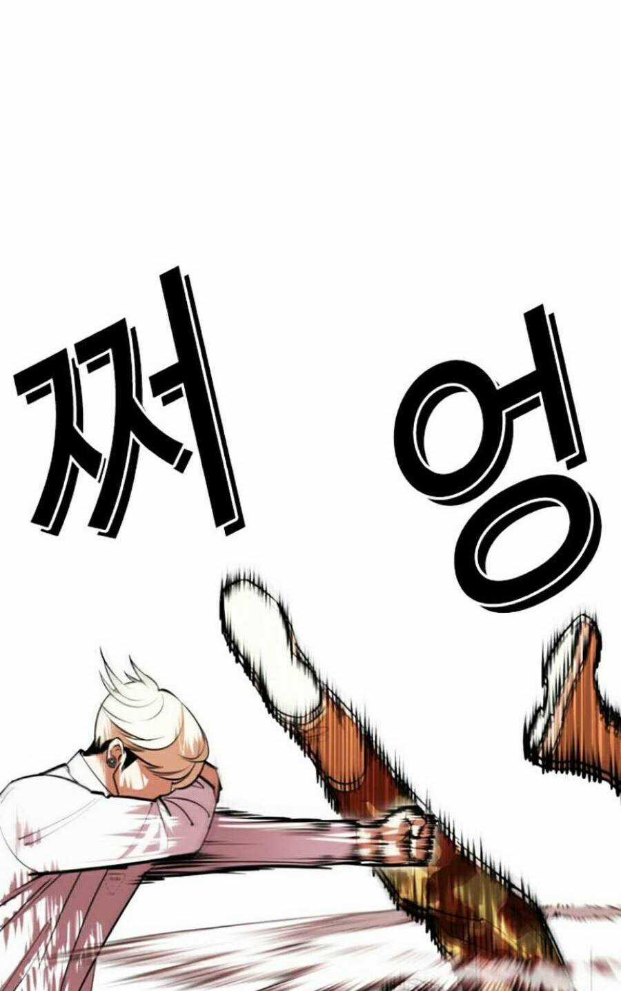 Hoán Đổi Nhiệm Màu Chapter 437 trang 43