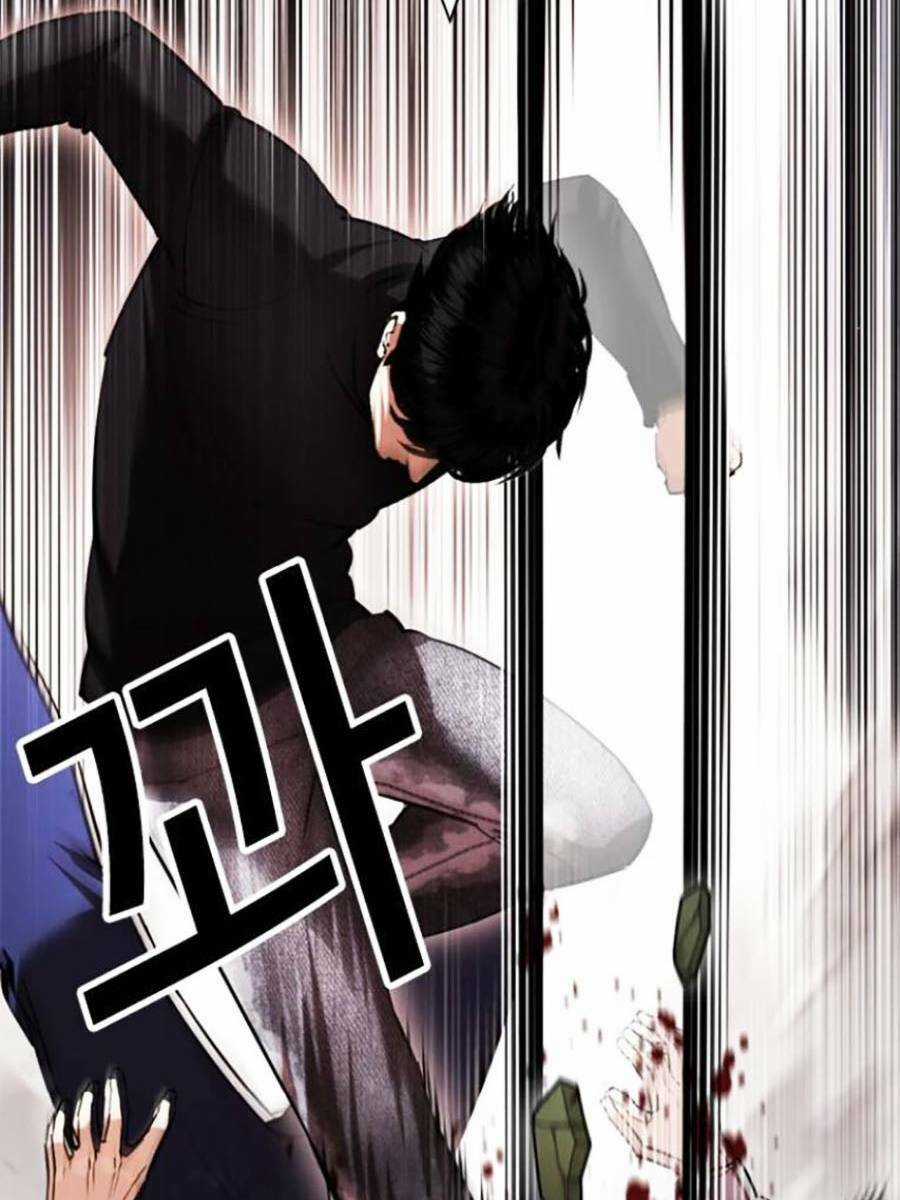 Hoán Đổi Nhiệm Màu Chapter 438 trang 30