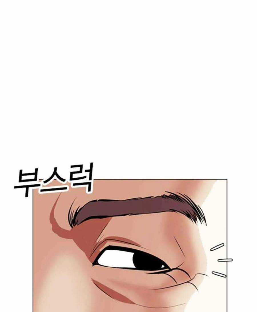 Hoán Đổi Nhiệm Màu Chapter 440 trang 135