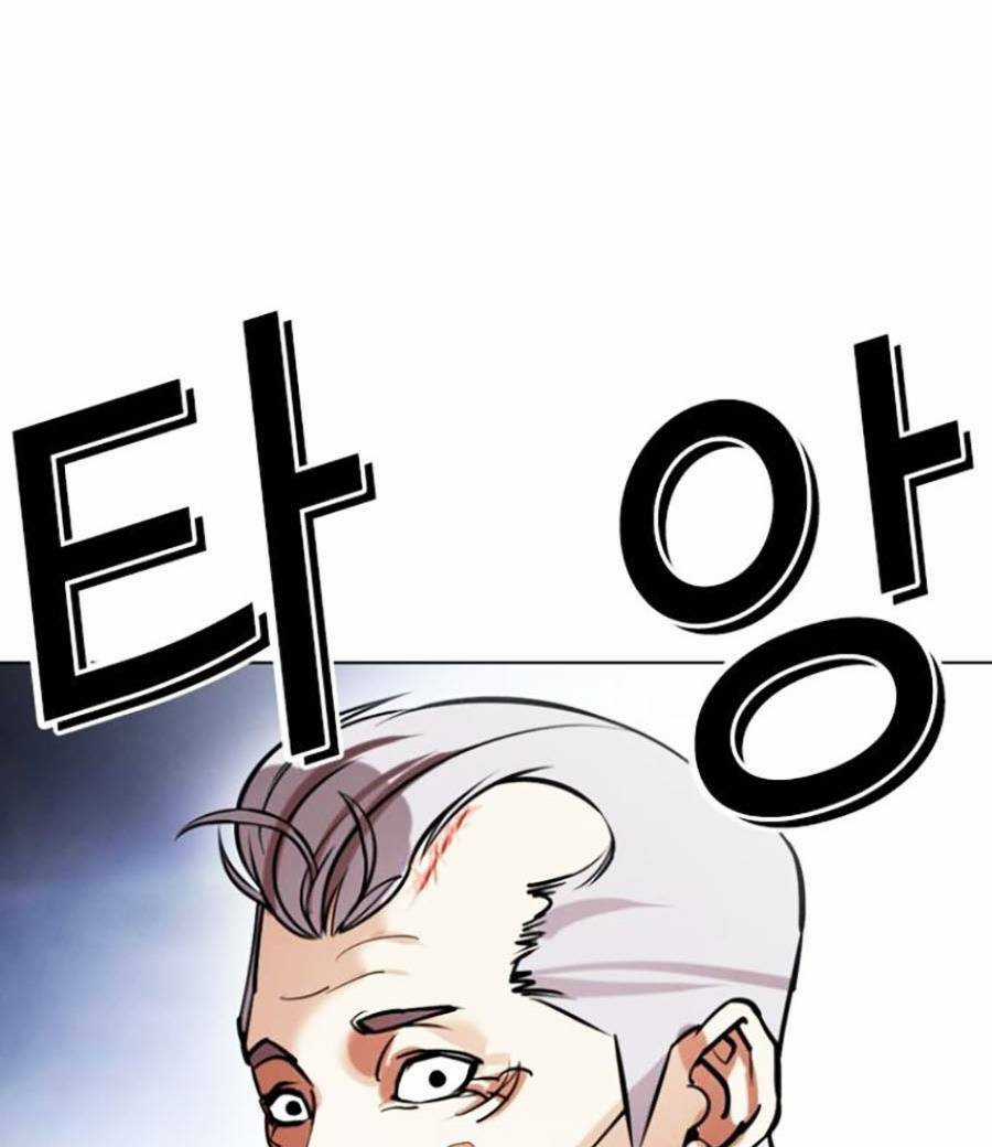 Hoán Đổi Nhiệm Màu Chapter 441 trang 118