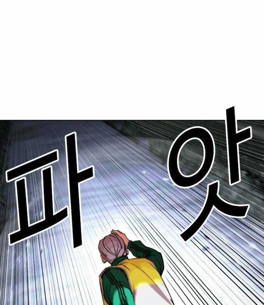 Hoán Đổi Nhiệm Màu Chapter 441 trang 124