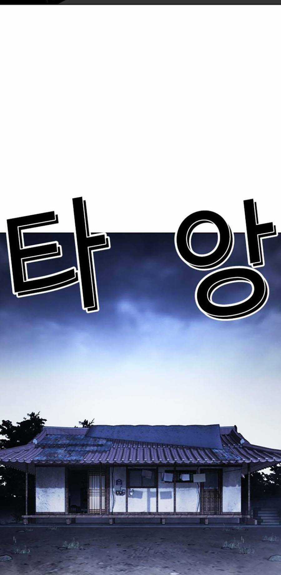 Hoán Đổi Nhiệm Màu Chapter 441 trang 141