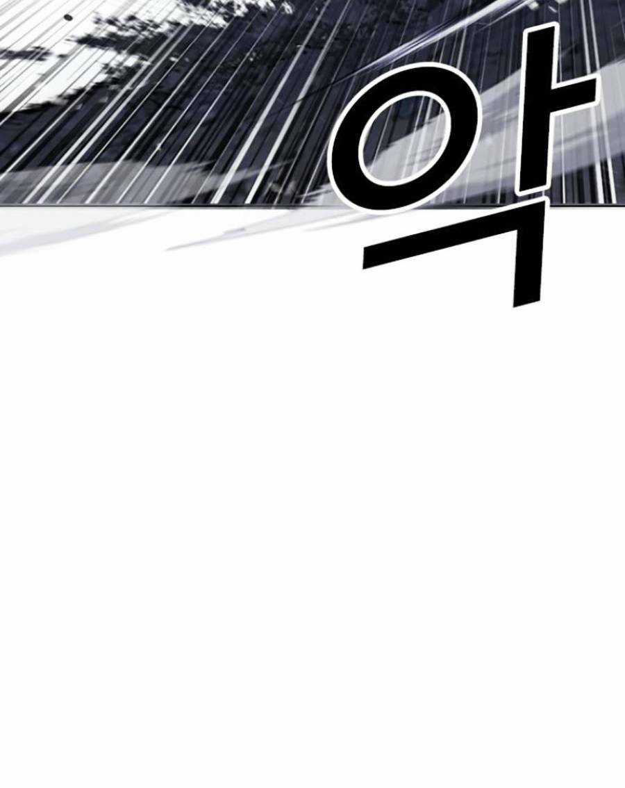 Hoán Đổi Nhiệm Màu Chapter 441 trang 40