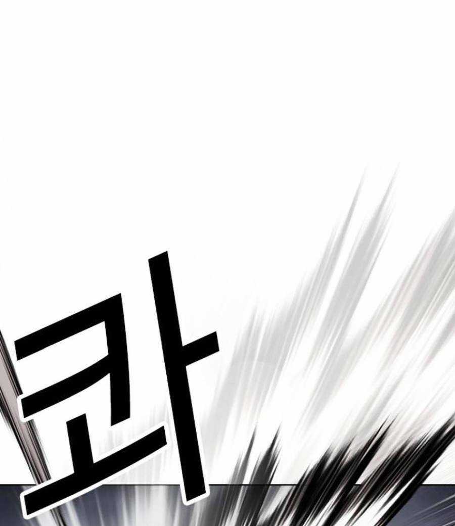 Hoán Đổi Nhiệm Màu Chapter 441 trang 88