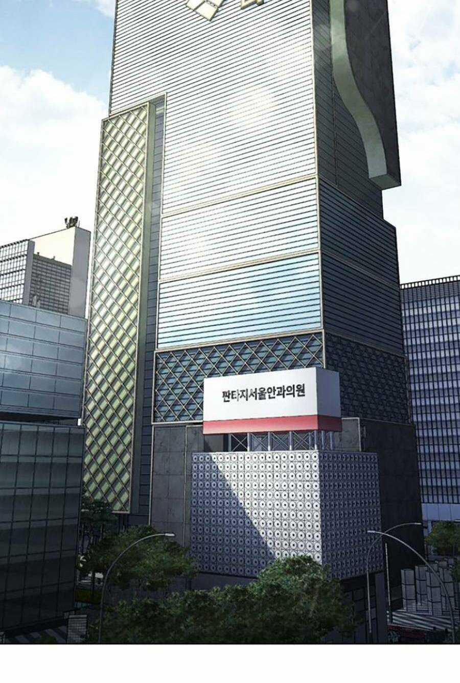 Hoán Đổi Nhiệm Màu Chapter 442 trang 117