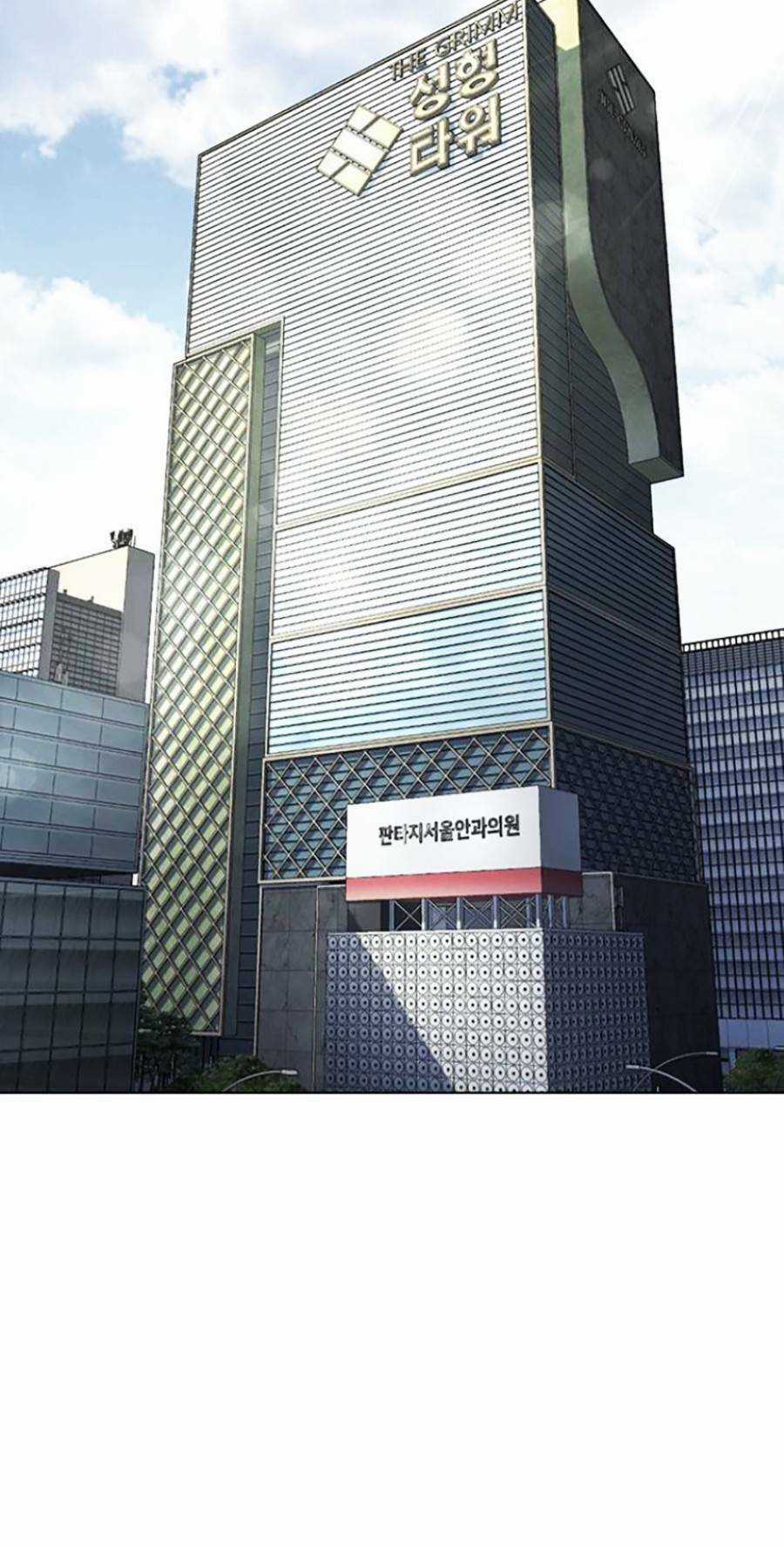 Hoán Đổi Nhiệm Màu Chapter 444 trang 114