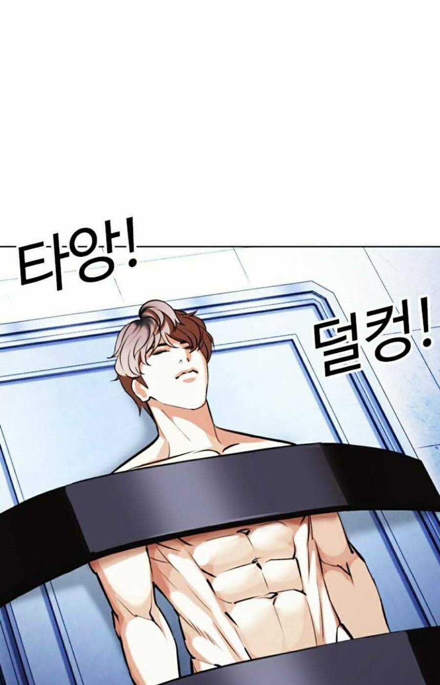 Hoán Đổi Nhiệm Màu Chapter 444 trang 7