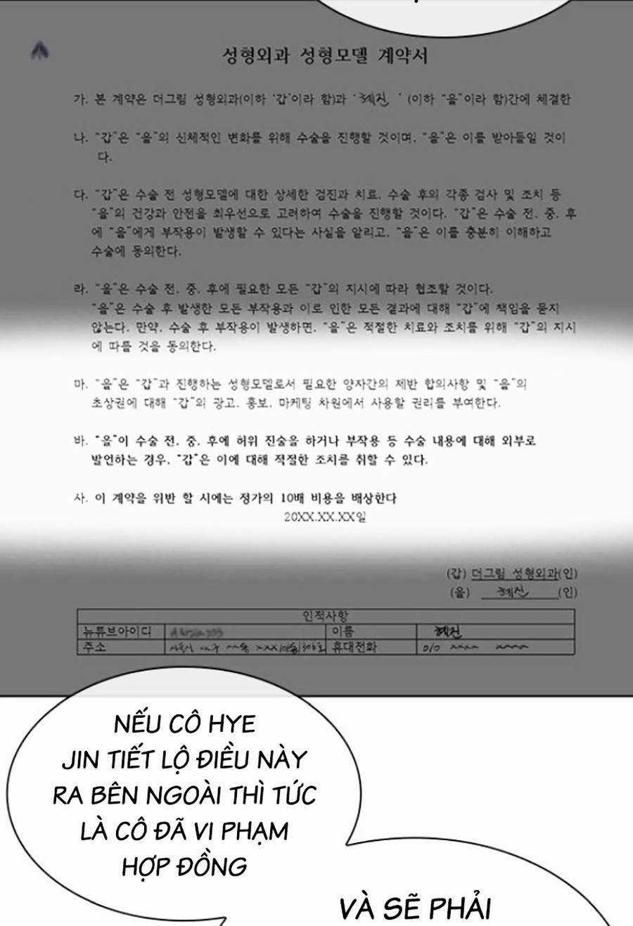 Hoán Đổi Nhiệm Màu Chapter 445 trang 106