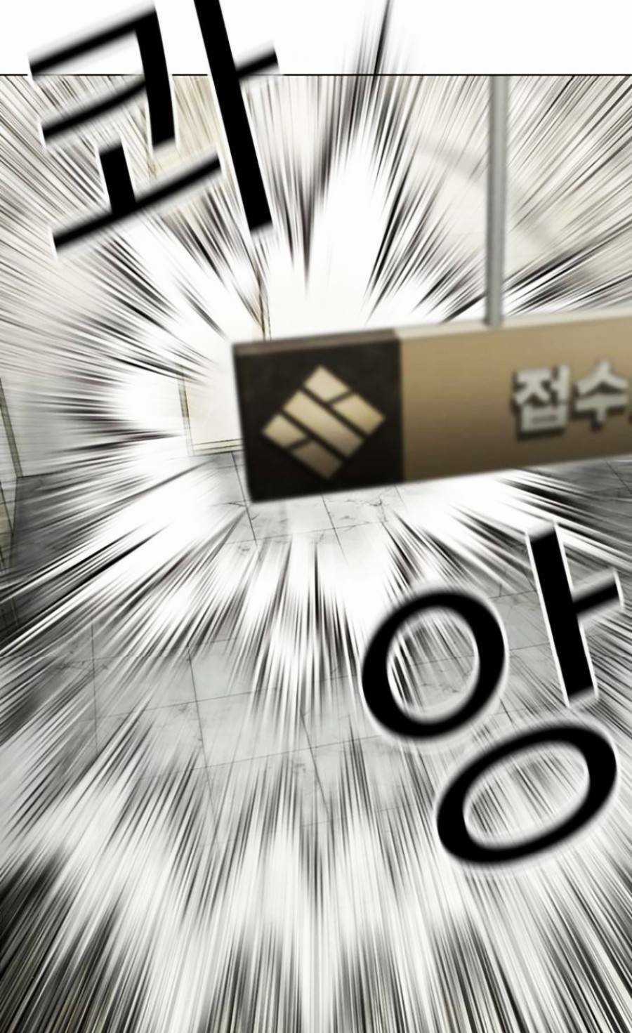 Hoán Đổi Nhiệm Màu Chapter 445 trang 66