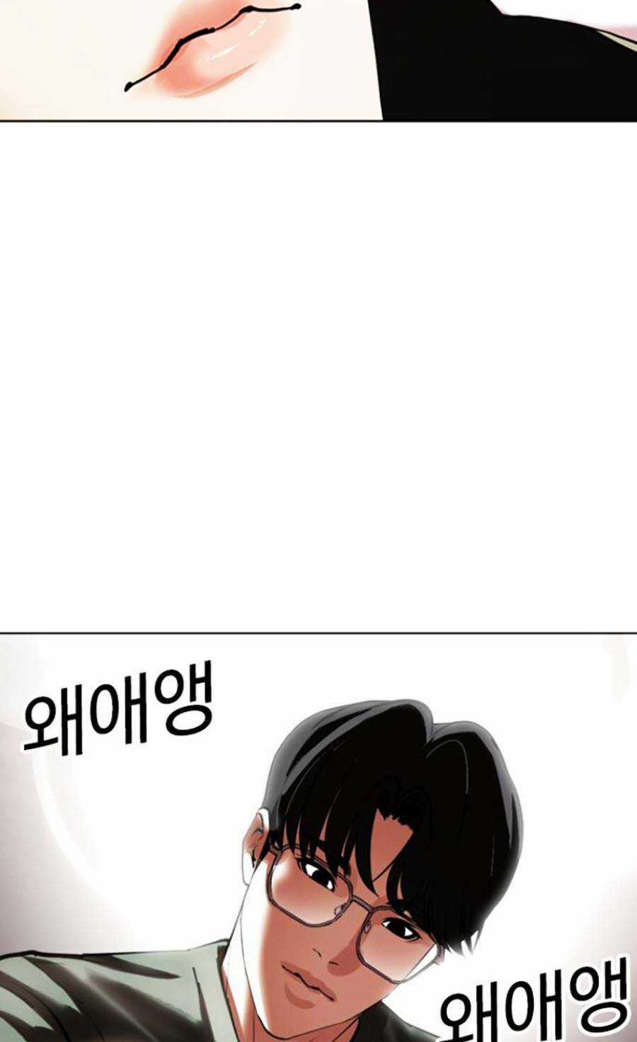 Hoán Đổi Nhiệm Màu Chapter 445 trang 84