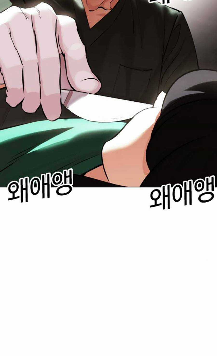 Hoán Đổi Nhiệm Màu Chapter 445 trang 85