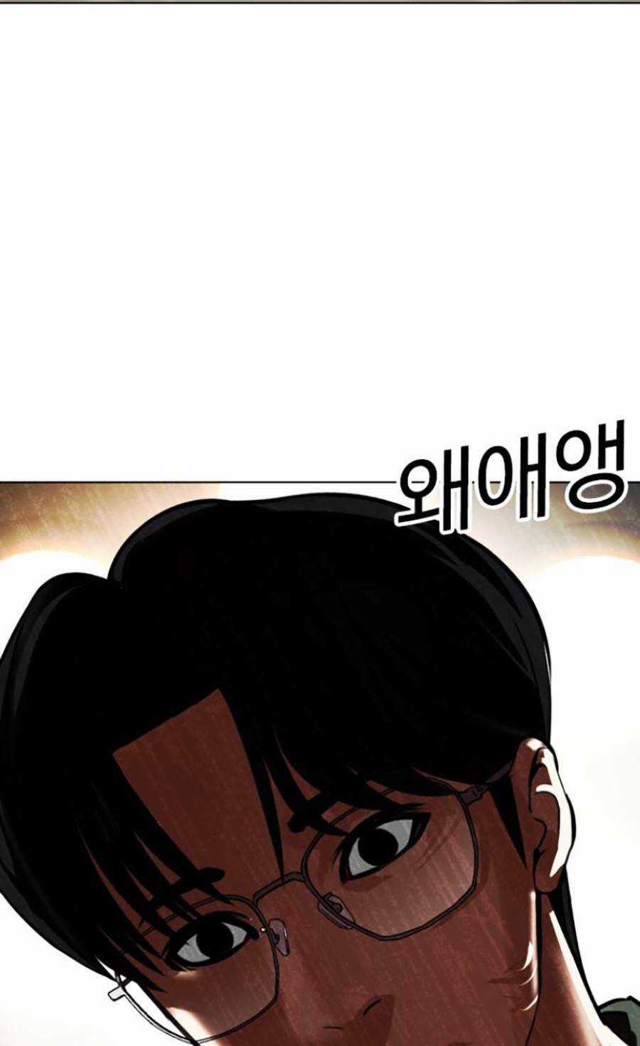 Hoán Đổi Nhiệm Màu Chapter 445 trang 88