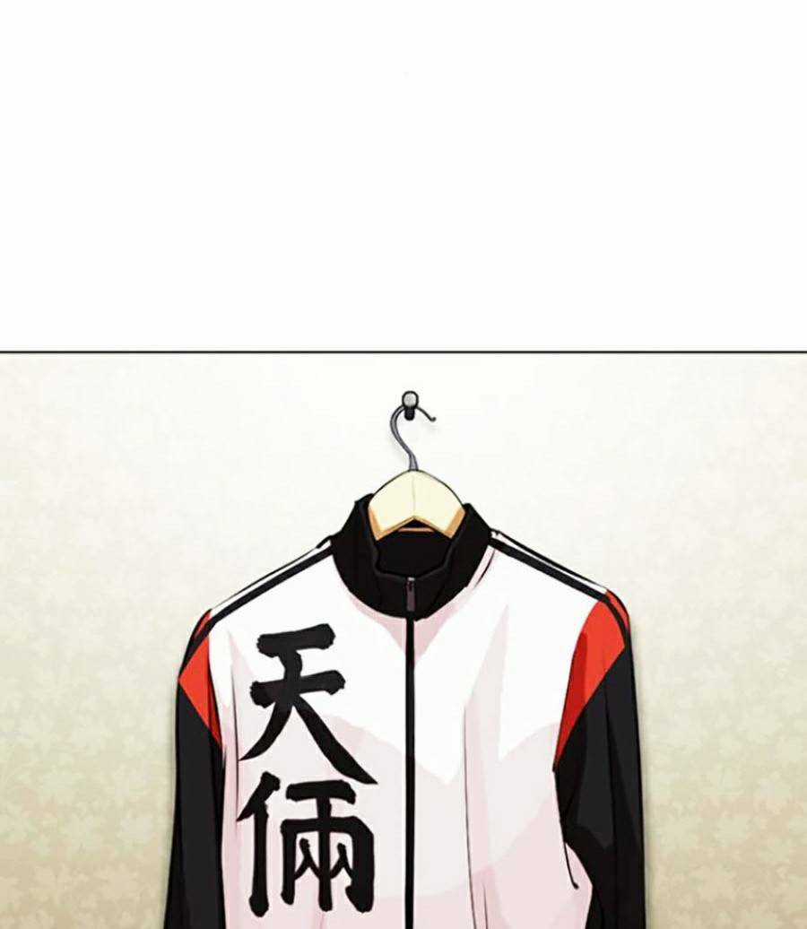 Hoán Đổi Nhiệm Màu Chapter 446 trang 167