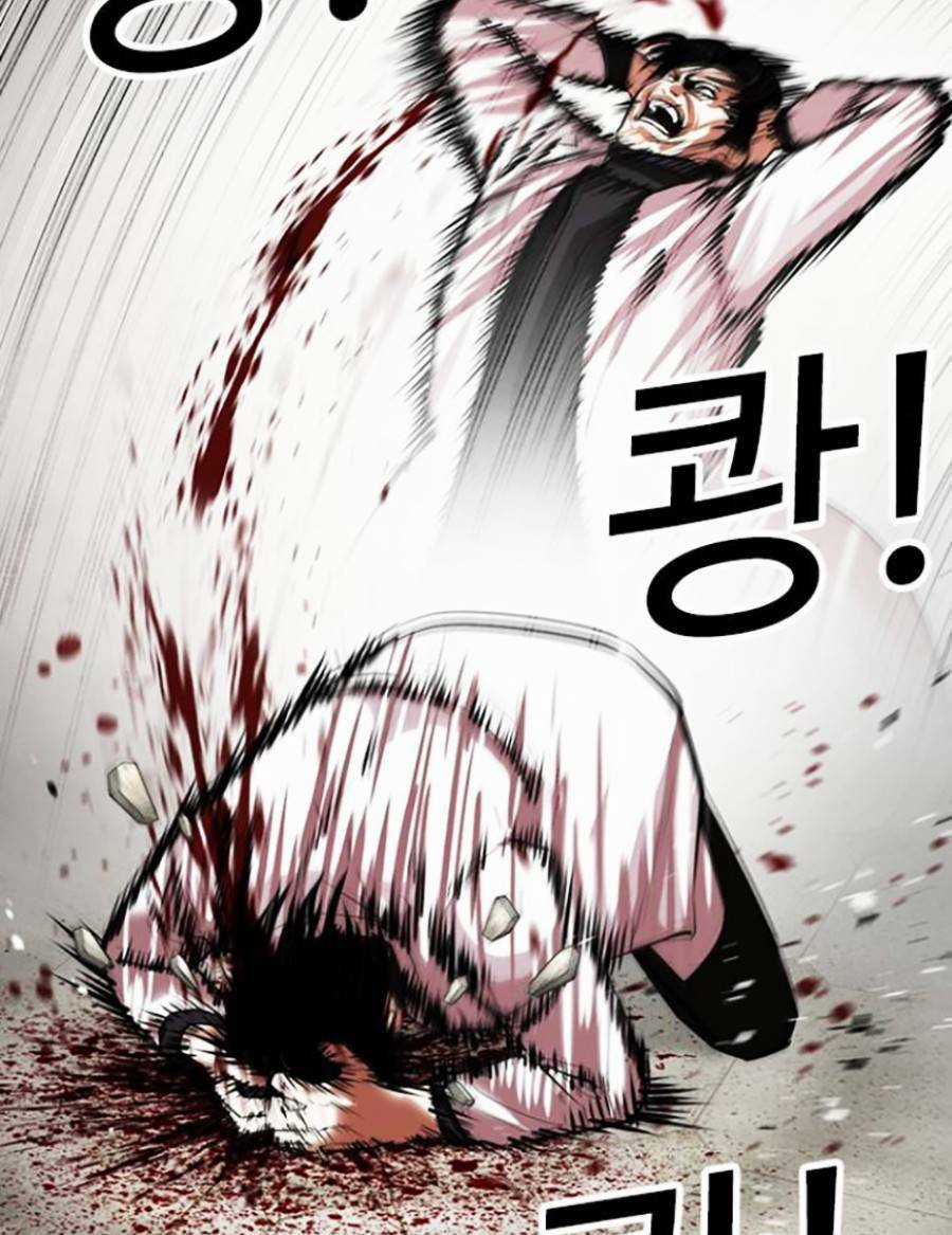 Hoán Đổi Nhiệm Màu Chapter 446 trang 40