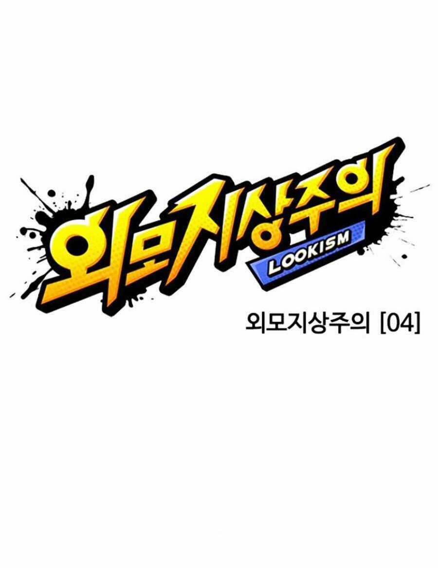 Hoán Đổi Nhiệm Màu Chapter 446 trang 49