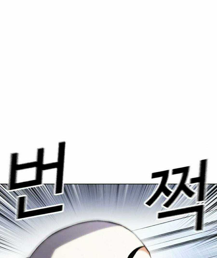 Hoán Đổi Nhiệm Màu Chapter 446 trang 77