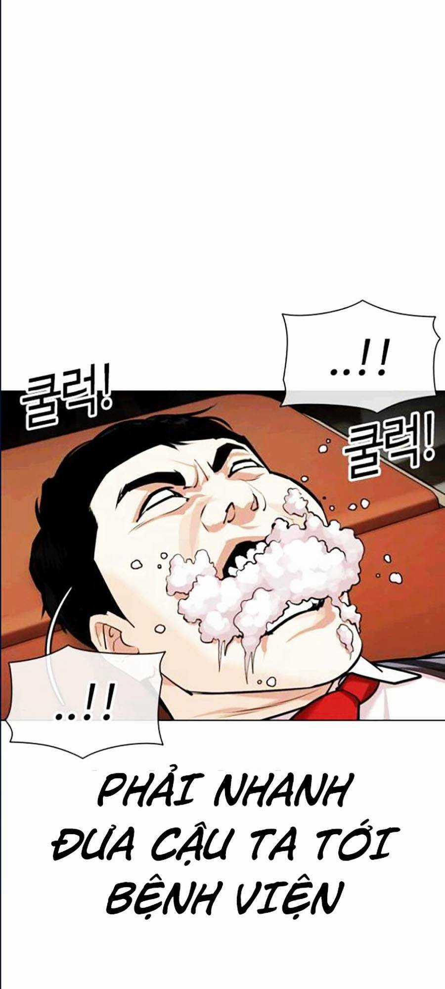 Hoán Đổi Nhiệm Màu Chapter 447 trang 22