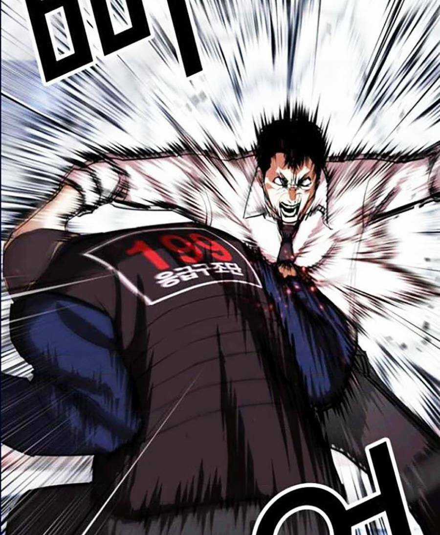 Hoán Đổi Nhiệm Màu Chapter 447 trang 43