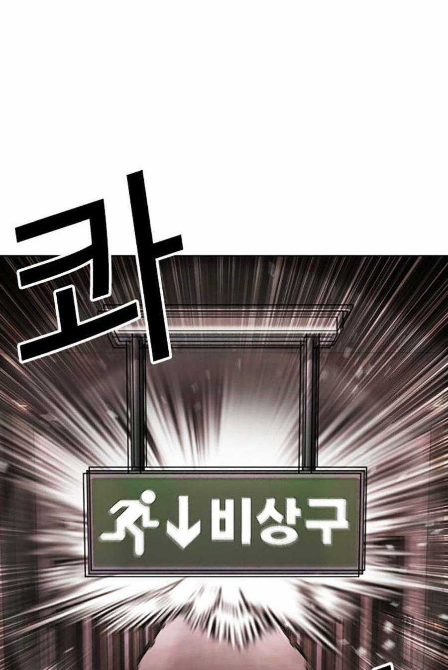 Hoán Đổi Nhiệm Màu Chapter 453 trang 23