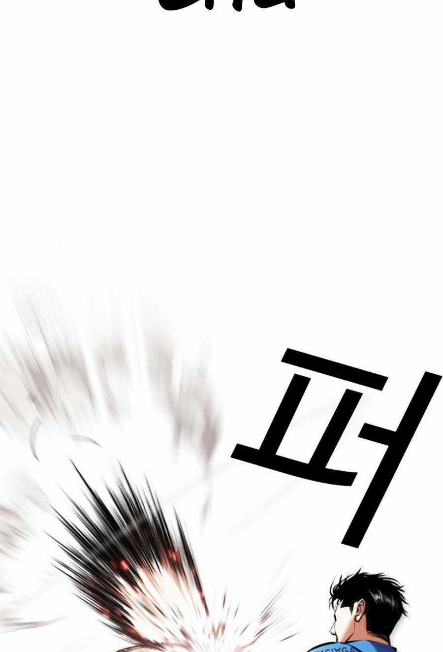 Hoán Đổi Nhiệm Màu Chapter 456 trang 118