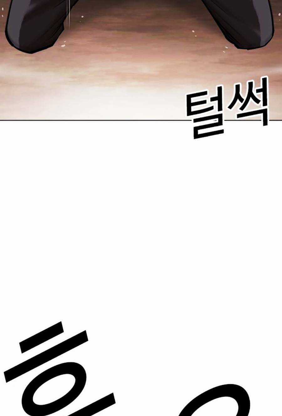 Hoán Đổi Nhiệm Màu Chapter 456 trang 130