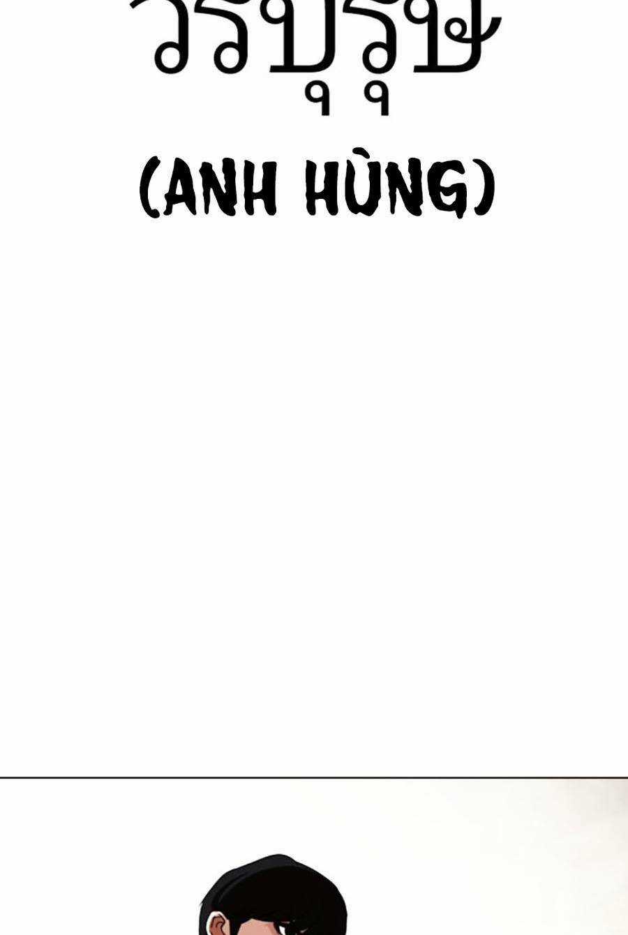 Hoán Đổi Nhiệm Màu Chapter 459 trang 158