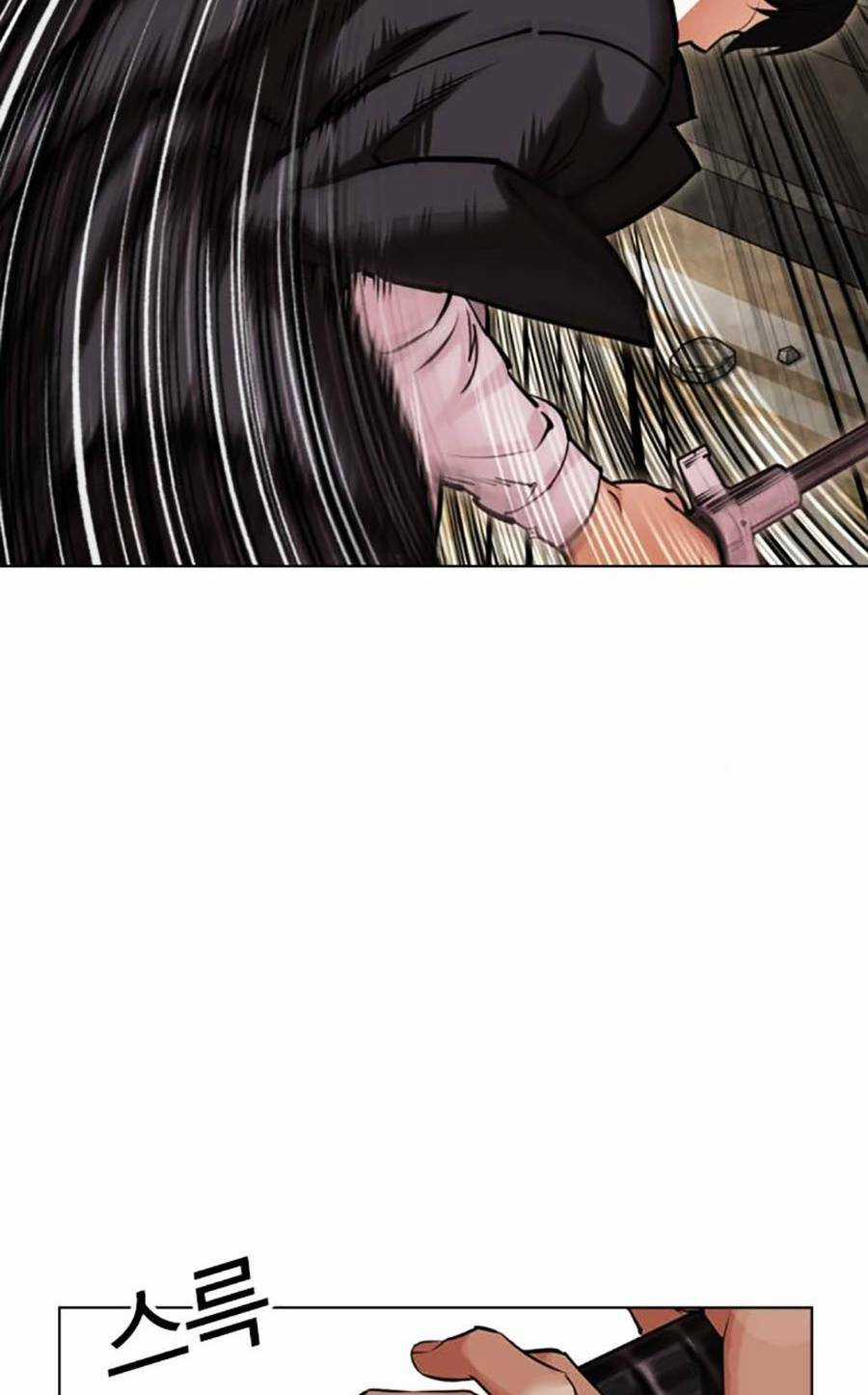 Hoán Đổi Nhiệm Màu Chapter 459 trang 50