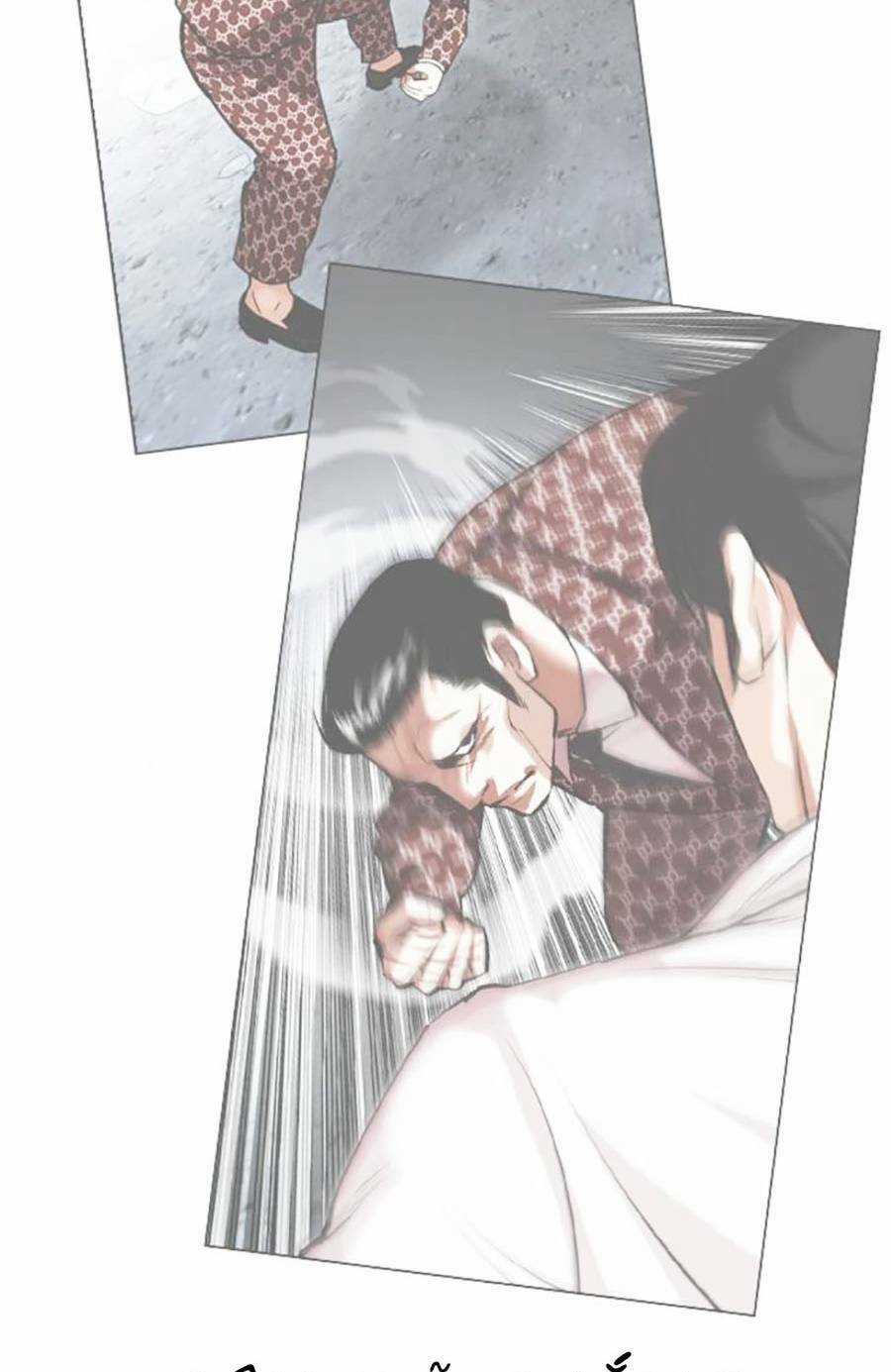 Hoán Đổi Nhiệm Màu Chapter 459 trang 82