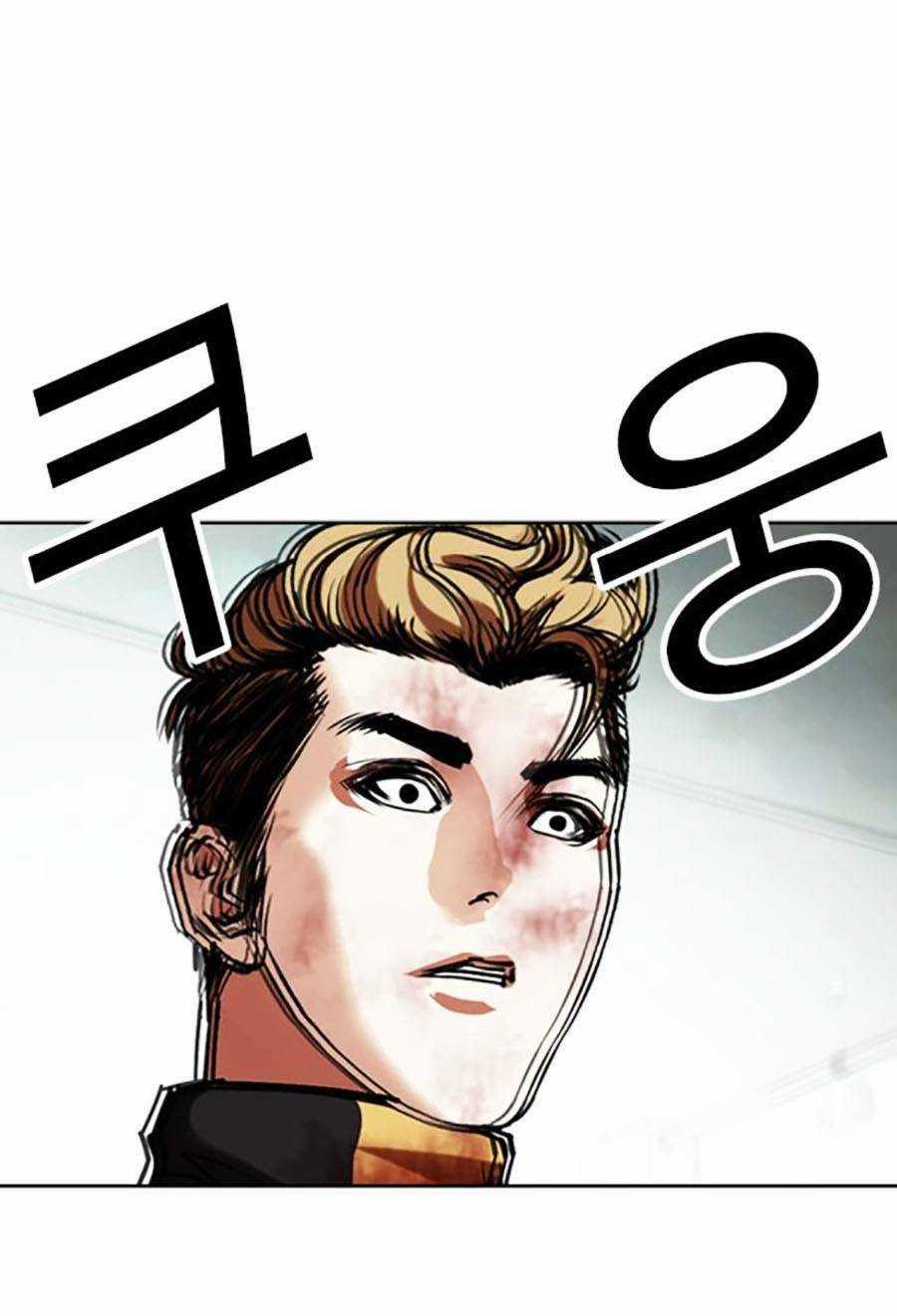 Hoán Đổi Nhiệm Màu Chapter 460 trang 74