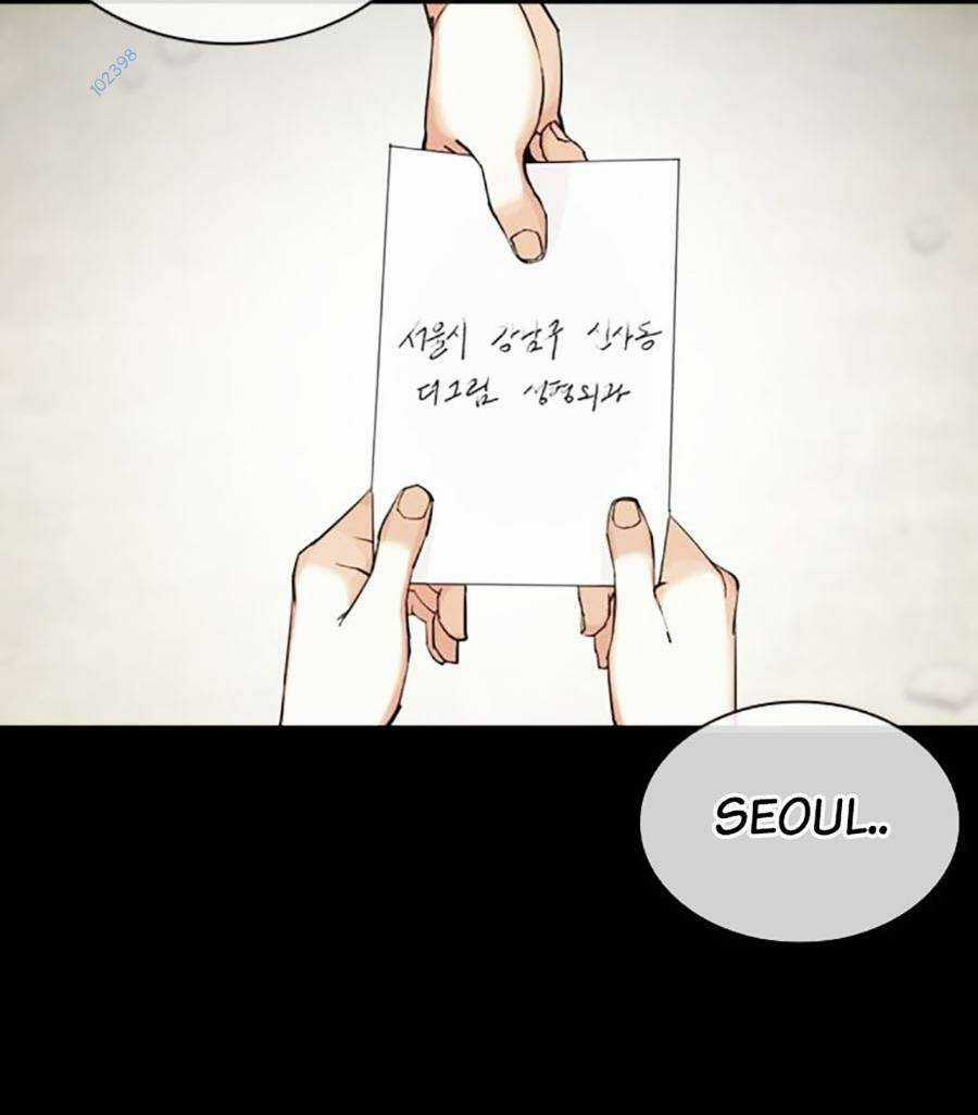 Hoán Đổi Nhiệm Màu Chapter 462 trang 4