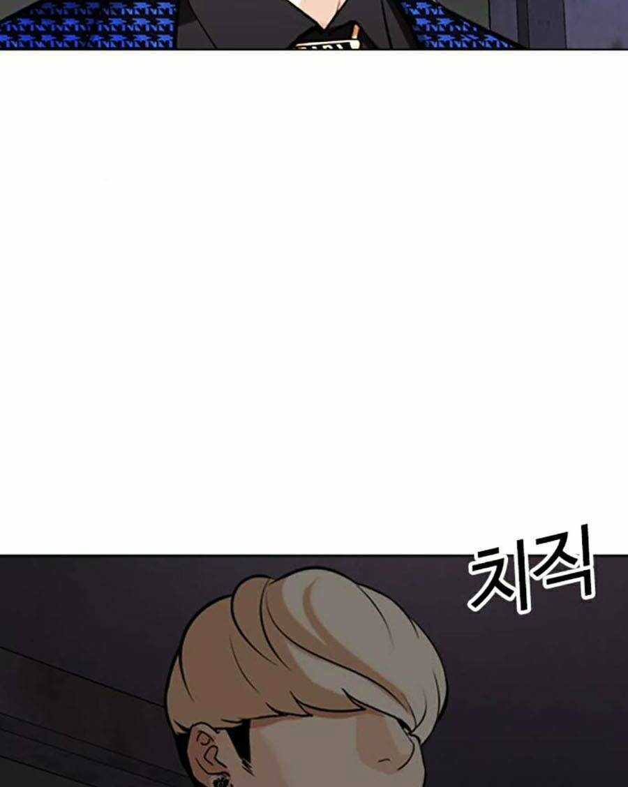 Hoán Đổi Nhiệm Màu Chapter 465 trang 218