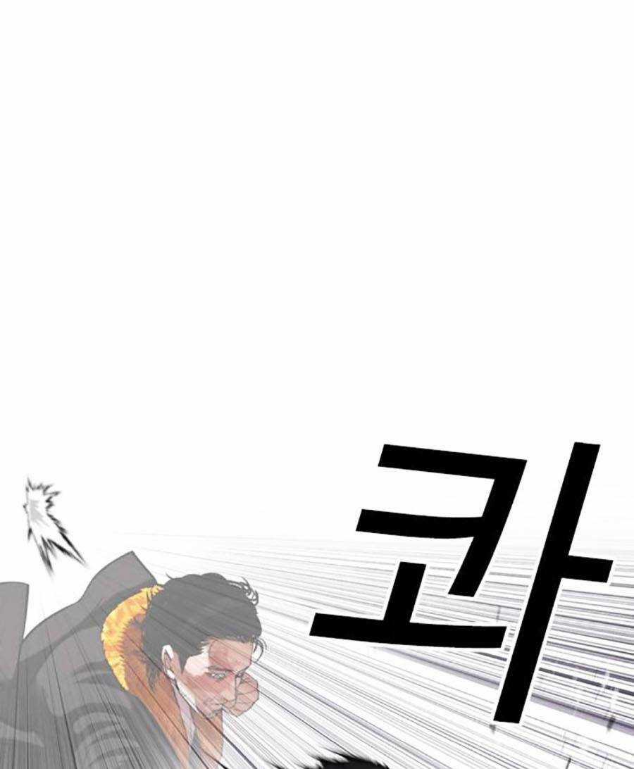 Hoán Đổi Nhiệm Màu Chapter 467 trang 170