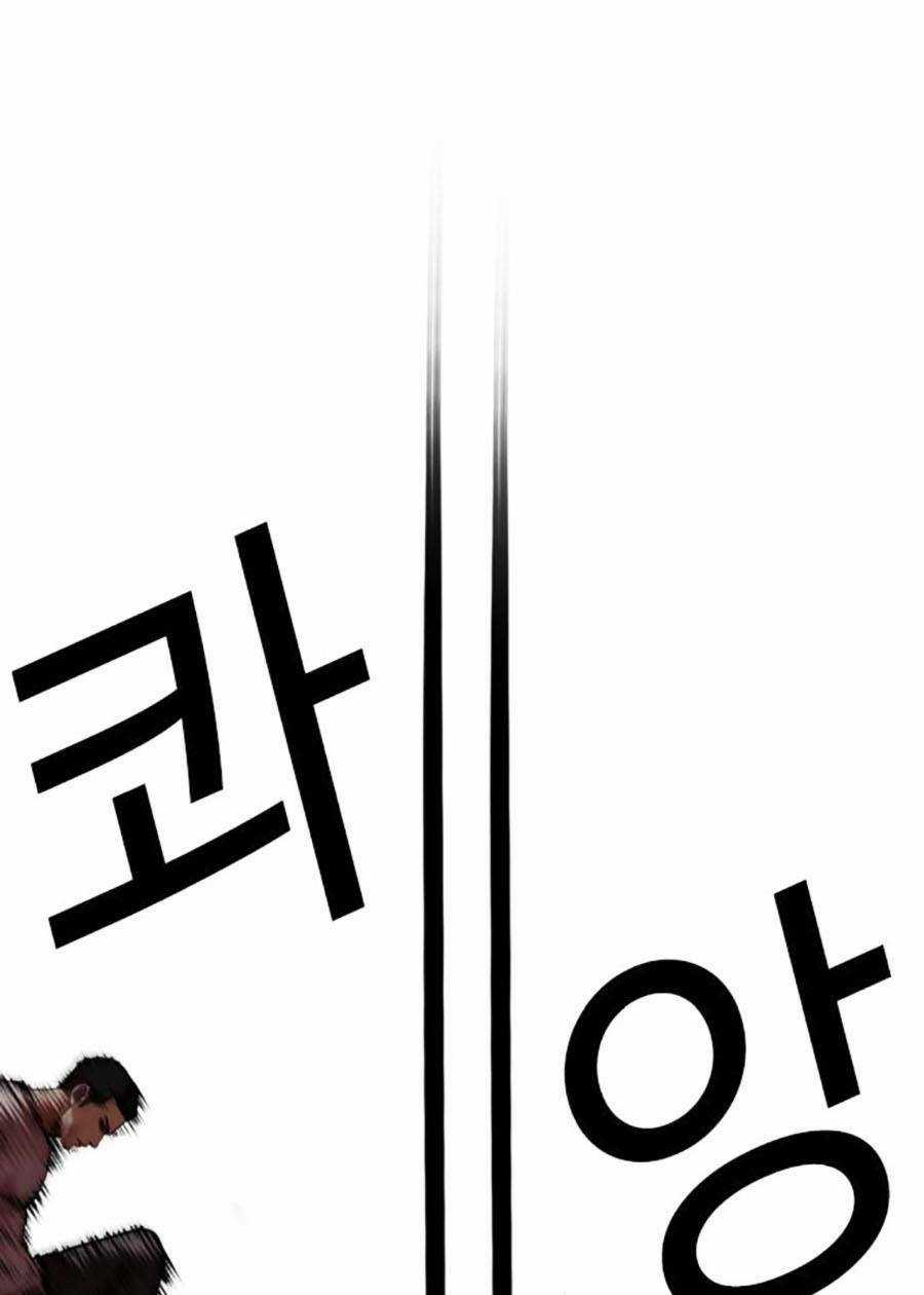 Hoán Đổi Nhiệm Màu Chapter 470 trang 105