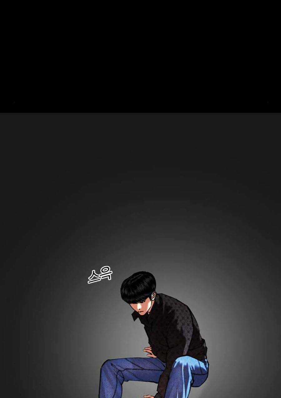 Hoán Đổi Nhiệm Màu Chapter 470 trang 165