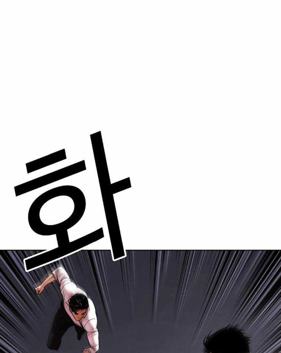 Hoán Đổi Nhiệm Màu Chapter 470 trang 30