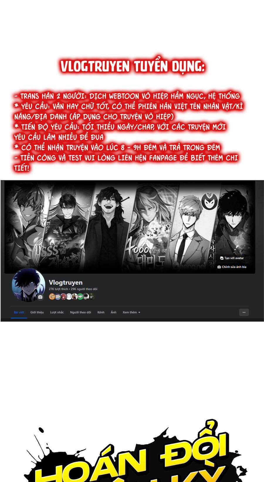 Hoán Đổi Nhiệm Màu Chapter 472 trang 10