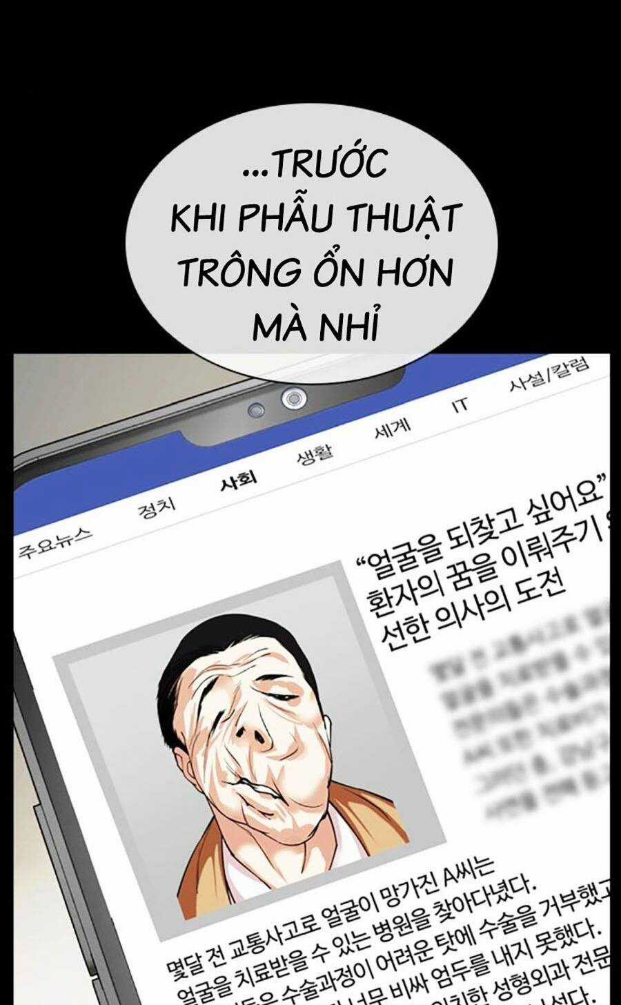 Hoán Đổi Nhiệm Màu Chapter 474 trang 47