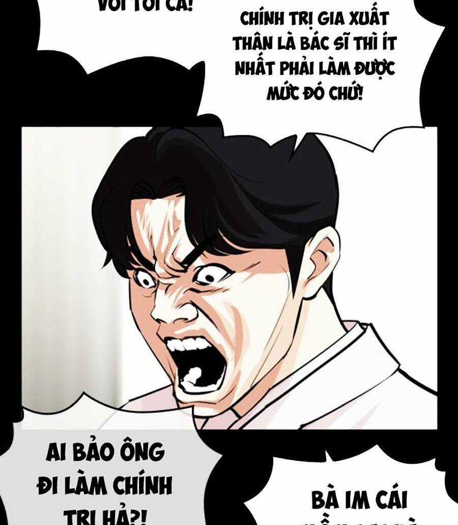 Hoán Đổi Nhiệm Màu Chapter 474 trang 82