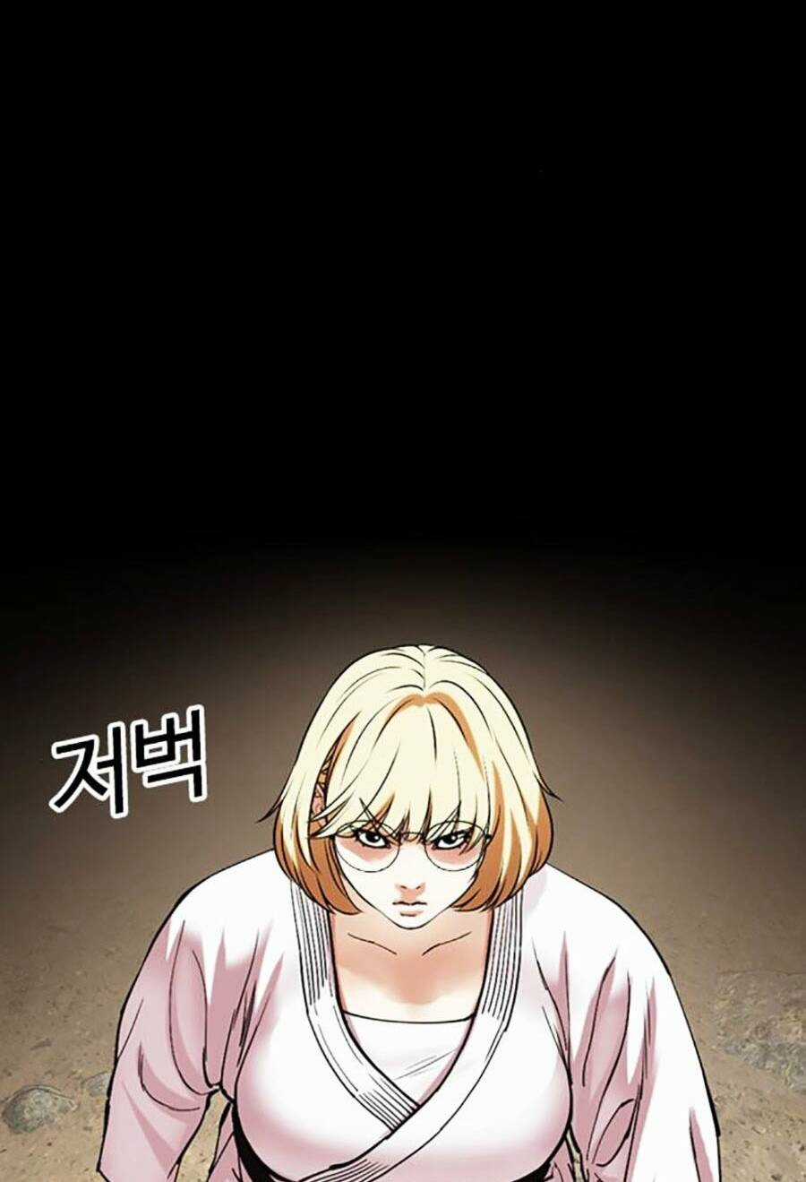 Hoán Đổi Nhiệm Màu Chapter 483 trang 184