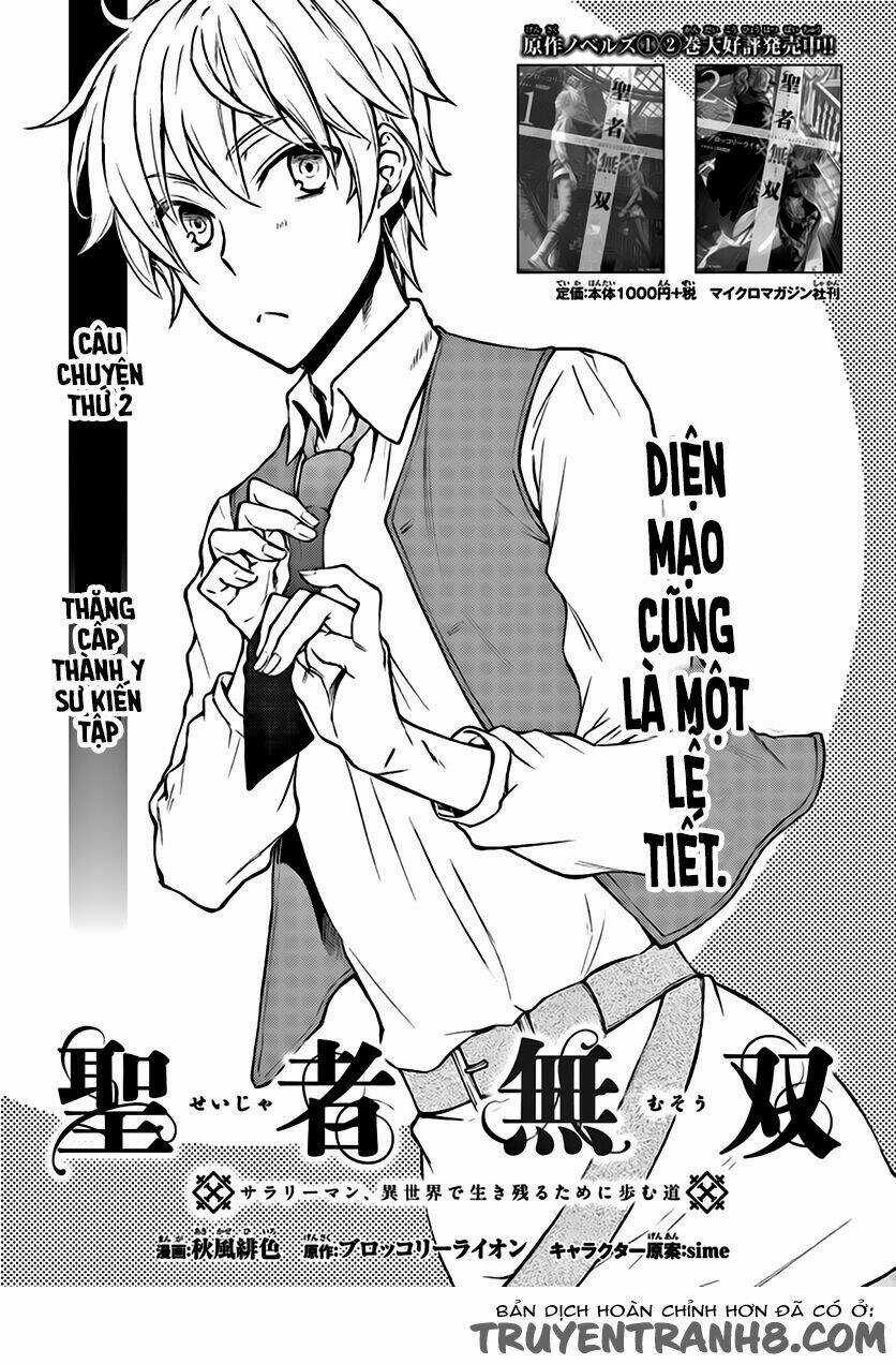 Hoán Hồi Mệnh Tử Sinh Hoàn Tại Dị Giới Chapter 3 trang 3