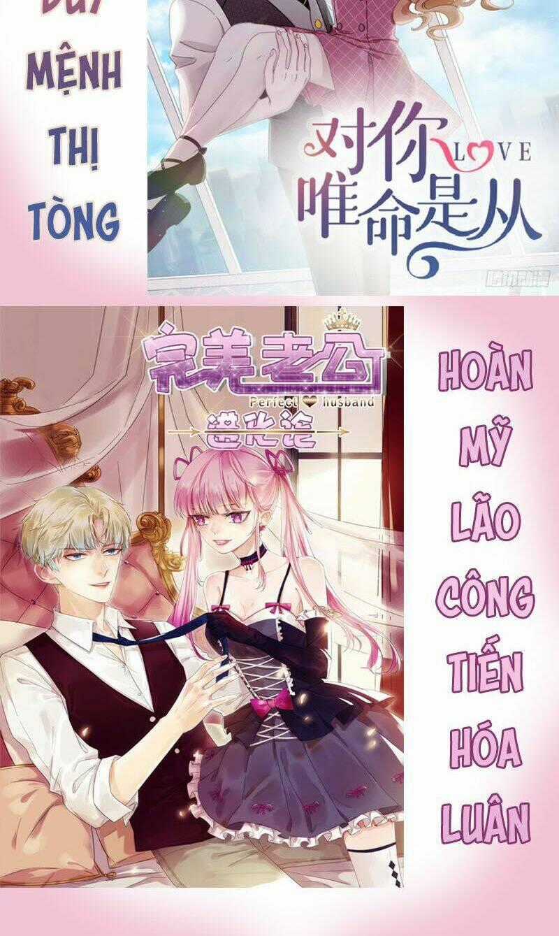 Hoàn Mỹ Lão Công Tiến Hóa Luân Chapter 0.1 trang 1