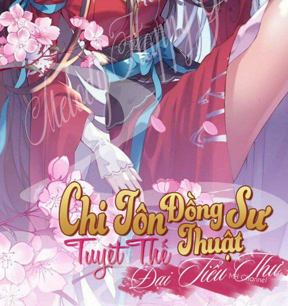 Hoàn Mỹ Lão Công Tiến Hóa Luân Chapter 123.5 trang 20