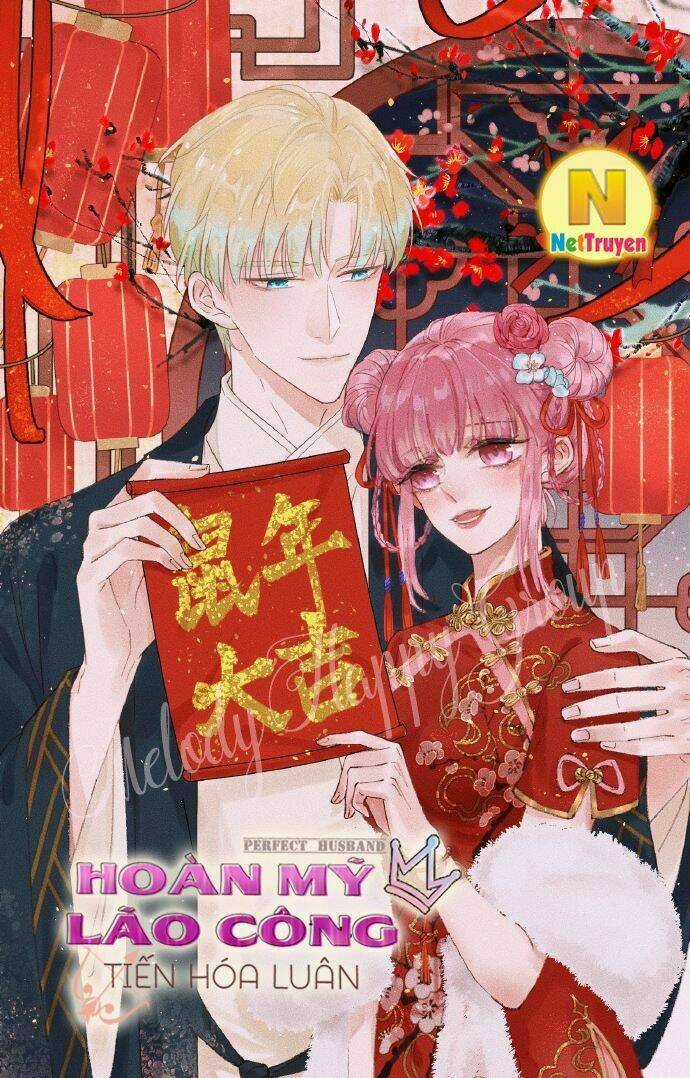 Hoàn Mỹ Lão Công Tiến Hóa Luân Chapter 150 trang 1