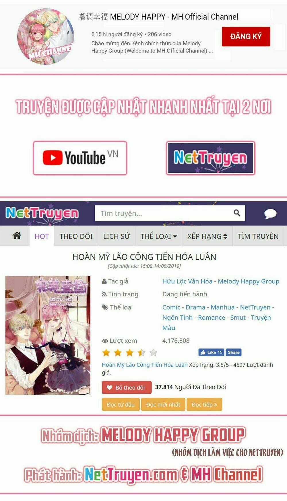 Hoàn Mỹ Lão Công Tiến Hóa Luân Chapter 50.5 trang 0