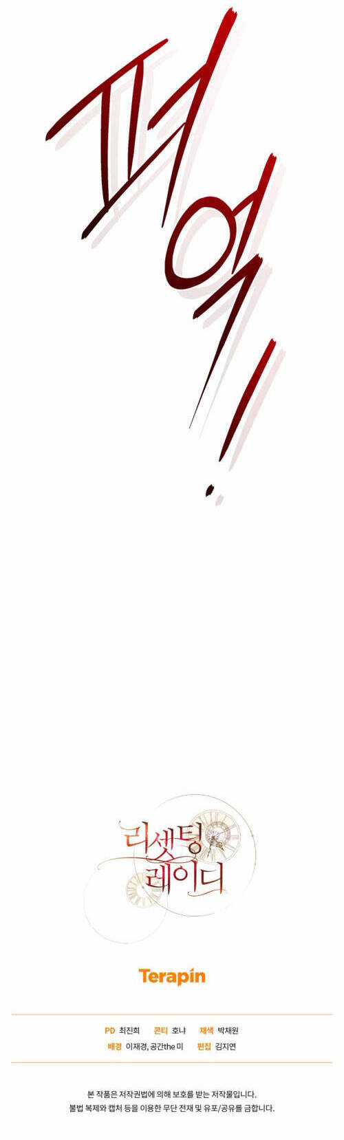 Hoàn Nguyên Quý Cô Chapter 85 trang 50