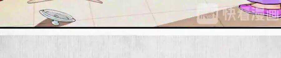 Hoạn Phi Hoàn Triều Chapter 23 trang 26