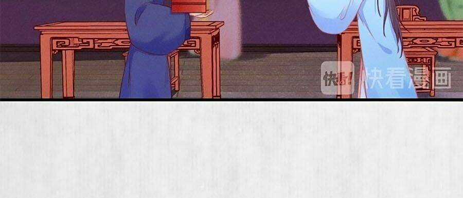 Hoạn Phi Hoàn Triều Chapter 67 trang 11