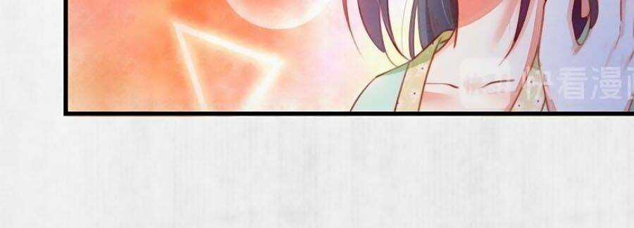 Hoạn Phi Hoàn Triều Chapter 73 trang 9