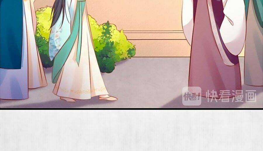 Hoạn Phi Hoàn Triều Chapter 78 trang 20